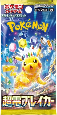pokemon-supercharged-booster.webp