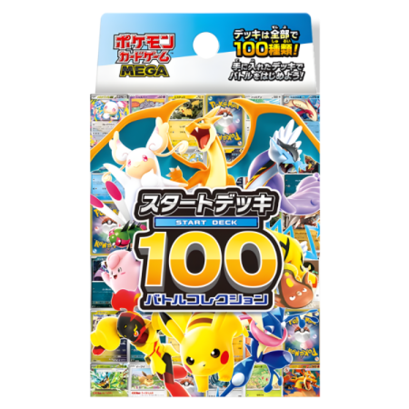 MEGA Start Deck 100 Battle Collection.png