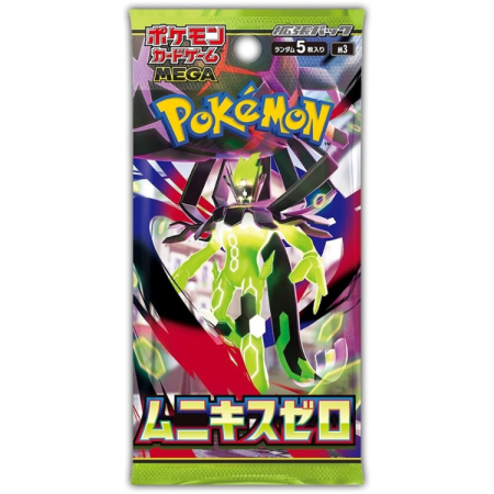 nihil zero booster pokemaniak.png