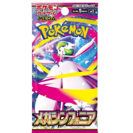 mega symphonia booster