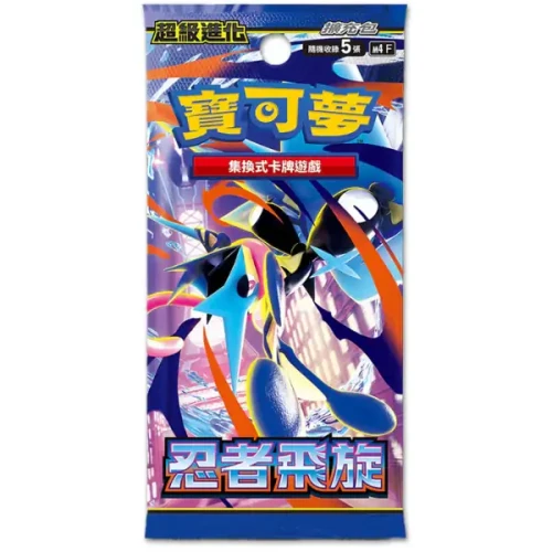 Przejdź do produktu Pokémon Ninja Spinner Japoński Booster M4