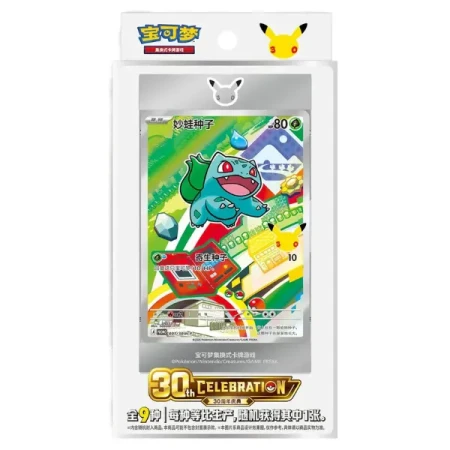 First Partner Card Set Vol. 1 - Chiński box