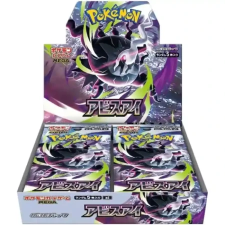 Abyss Eye M5 Booster Box - Pokemon TCG Japoński