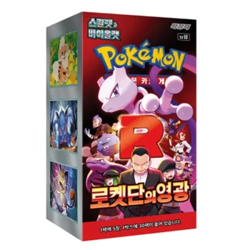 Przejdź do produktu Glory of Team Rocket SV10 Booster Box - Pokemon TCG Koreański