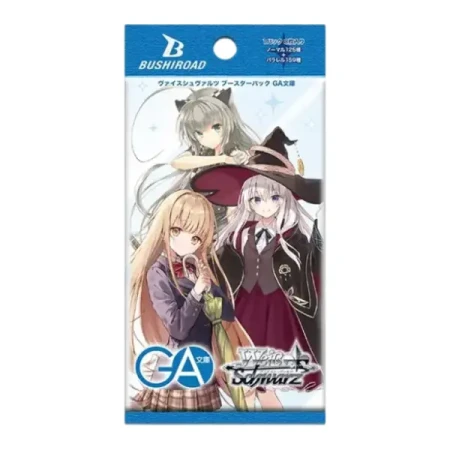 Weiss Schwarz GA Bunko - Booster (Japońska Wersja)