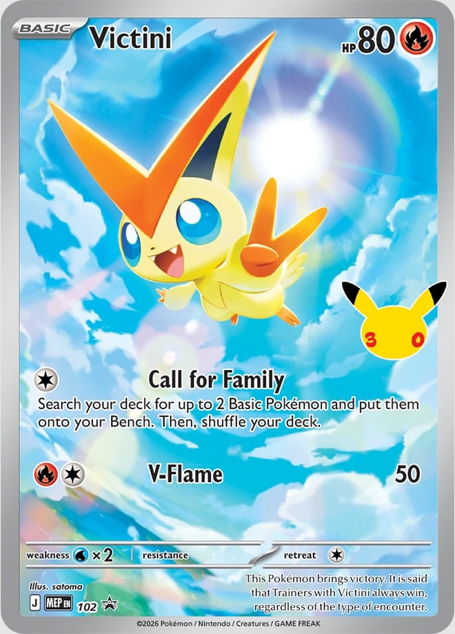 30th Celebration Victini Illustration Rare