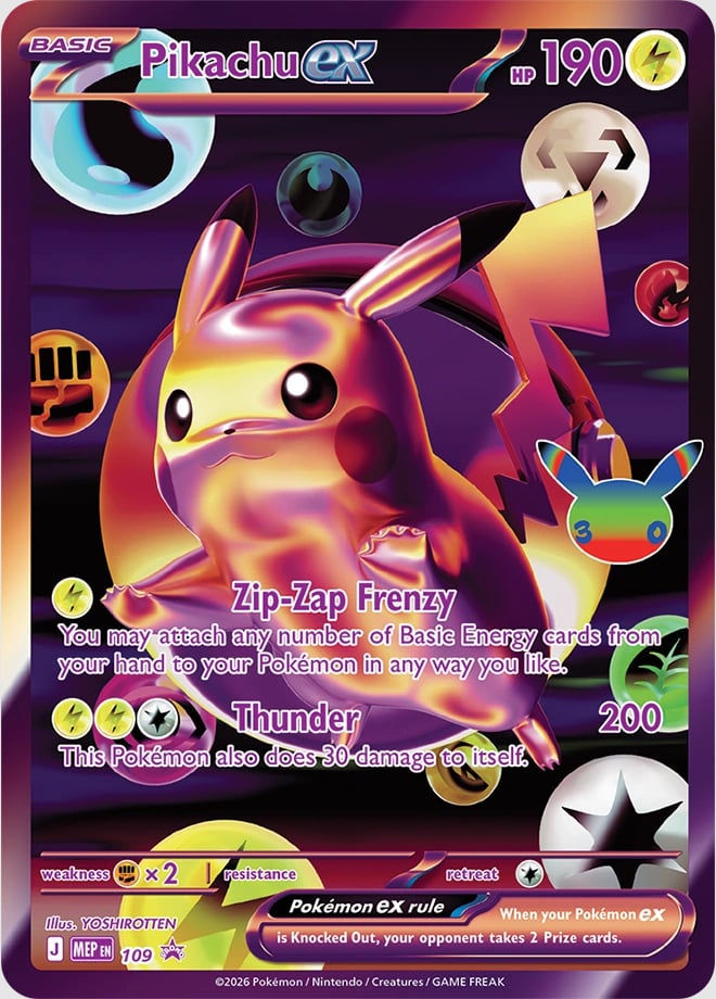 30th Celebration UPC Night Pikachu ex promo