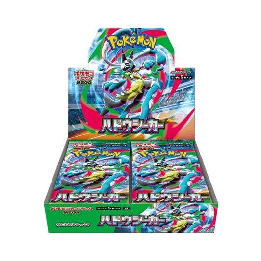 Aura Seeker Booster Box Pokemon TCG