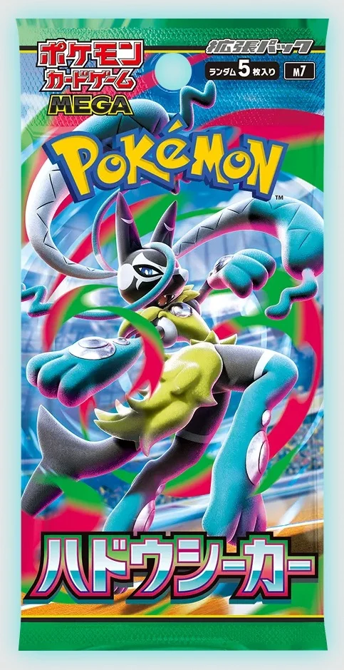Aura Seeker Booster Pokemon TCG