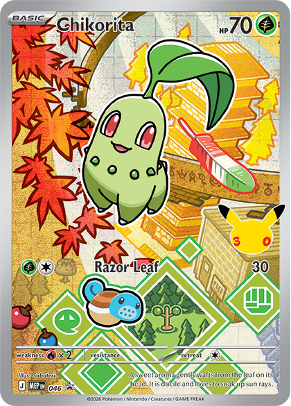First Partner Illustration Collection Series 2 promo karta