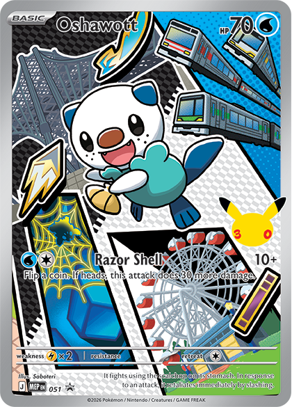 First Partner Illustration Collection Series 2 promo karta