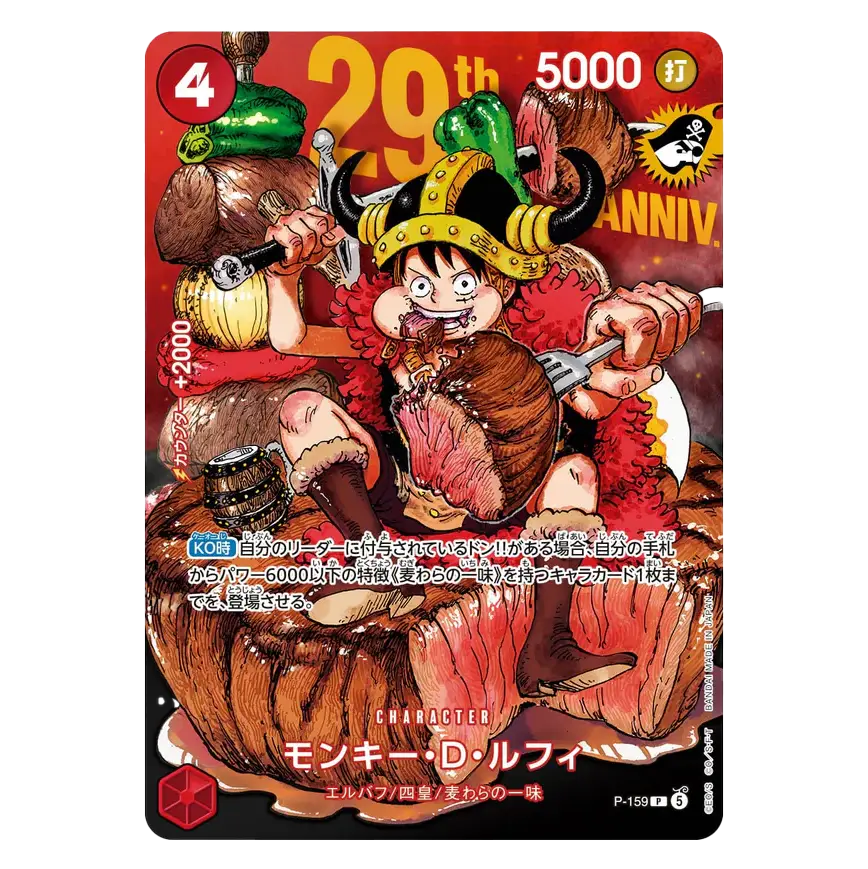 Monkey.D.Luffy P-159 - karta promocyjna One Piece 29. rocznica