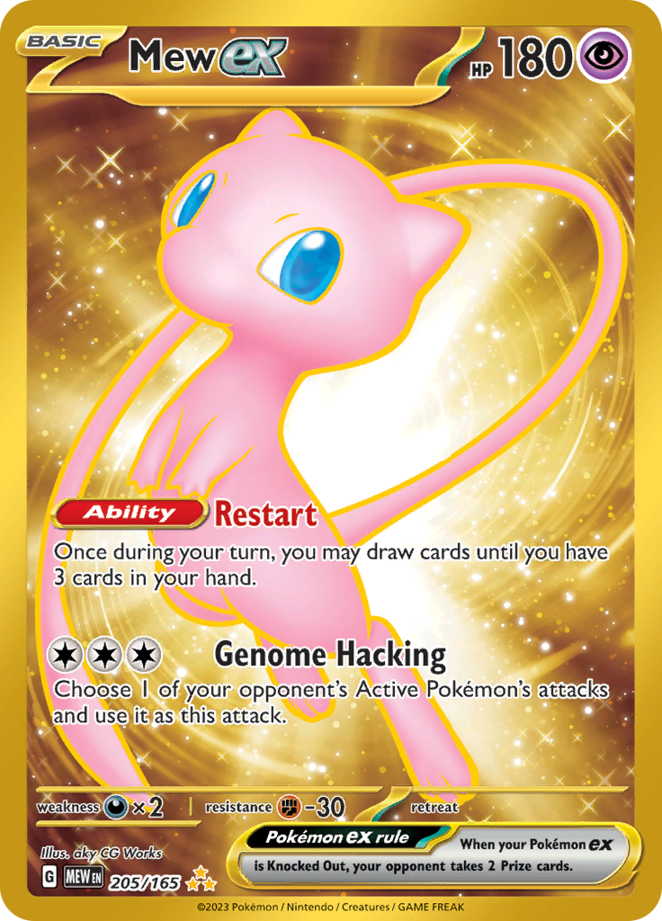 Hyper Rare Pokemon ex