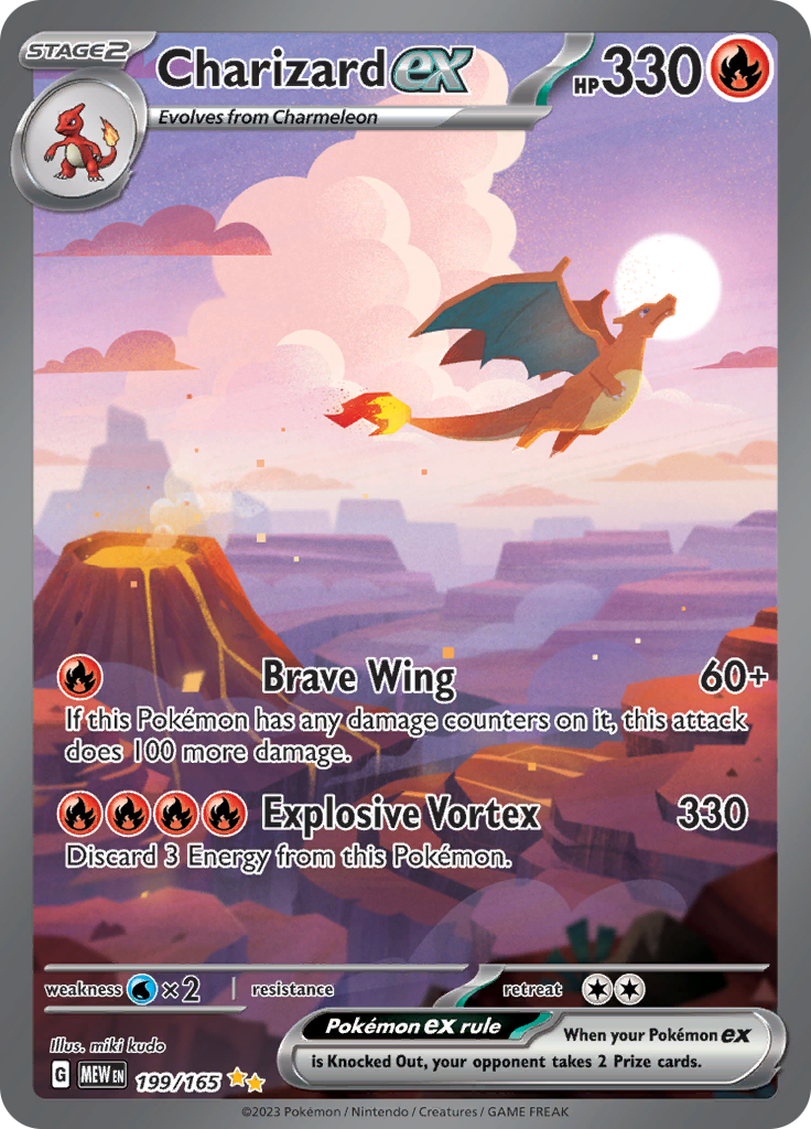 Special Illustration Rare Pokemon ex